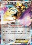 ڥץ쥤ѡ ݥ󥫡ɥ XY 087/171 륬EX  ϥ饹ѥå THE BEST OF XYš