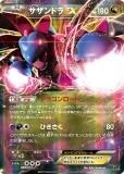 ڥץ쥤ѡ ݥ󥫡ɥ XY 099/171 ɥEX ε ϥ饹ѥå THE BEST OF XYš