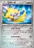 ڥץ쥤ѡ ڥߥ顼͡ۥݥ󥫡ɥ XY 080/171 顼  ϥ饹ѥå THE BEST OF XYš