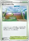 ڥץ쥤ѡ ݥ󥫡ɥ S1a 068/070 ե  (U 󥳥) ĥѥå VMAX饤 š