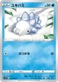 ڥץ쥤ѡ ݥ󥫡ɥ S1H 015/060 業ϥ  (C ) ĥѥå  š