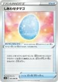 ڥץ쥤ѡ ݥ󥫡ɥ S1H 057/060 碌ޥ å (U 󥳥) ĥѥå  š