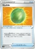 ڥץ쥤ѡ ݥ󥫡ɥ S1W 058/060 Τ å (U 󥳥) ĥѥå  š