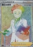 ڥץ쥤ѡ ݥ󥫡ɥ S1W 071/060 Τθ ݡ (HR ϥѡ쥢) ĥѥå  š