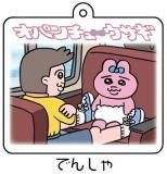 ڤǤ󤷤ۤѤ夦 륭ۥ2