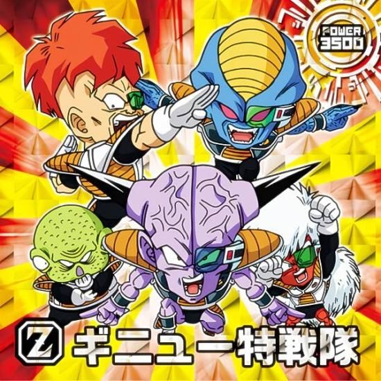 超7-18 ギニュー特戦隊 (GR ゴッドレア) 】 ドラゴンボール超