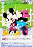 ĥ֥饦 DSY/01B-004 ߤʤο͵ ߥåޥ&ߥˡޥ (RR ֥쥢) ֡ѥå / Disney CHARACTERS