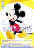 ĥ֥饦 DSY/01B-011 ʿλ ߥåޥ (N Ρޥ) ֡ѥå / Disney CHARACTERS