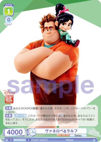 ĥ֥饦 DSY/01B-037 ͥ& (N Ρޥ) ֡ѥå / Disney CHARACTERS