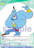 ĥ֥饦 DSY/01B-038 פ ˡ (N Ρޥ) ֡ѥå / Disney CHARACTERS