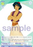 ĥ֥饦 DSY/01B-040 ͦʼ 饸 (N Ρޥ) ֡ѥå / Disney CHARACTERS