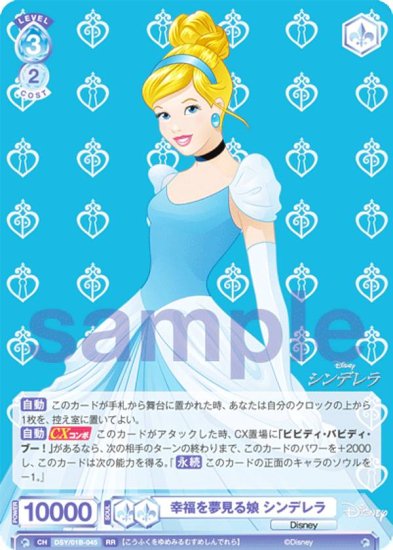 ĥ֥饦 DSY/01B-045 ʡ̴̼ ǥ (RR ֥쥢) ֡ѥå / Disney CHARACTERS