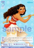ĥ֥饦 DSY/01B-048 ˰줿 ⥢ (R 쥢) ֡ѥå / Disney CHARACTERS