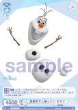 ĥ֥饦 DSY/01B-051 ̵ٵǿͲä  (R 쥢) ֡ѥå / Disney CHARACTERS