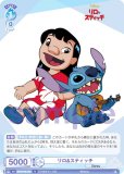 ĥ֥饦 DSY/01B-055 &ƥå (N Ρޥ) ֡ѥå / Disney CHARACTERS
