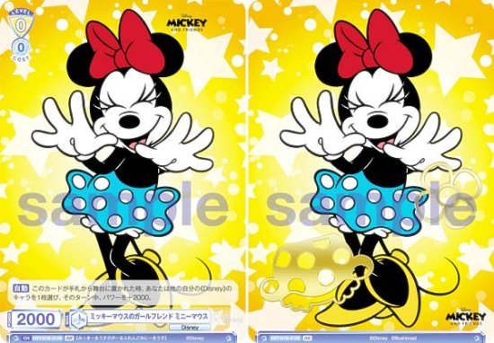 ĥ֥饦 DSY/01B-012B ߥåޥΥե ߥˡޥ (BR ֥饦쥢) ֡ѥå / Disney CHARACTERS