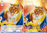 ĥ֥饦 DSY/01B-020B ٥& (BR ֥饦쥢) ֡ѥå / Disney CHARACTERS