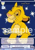 ĥ֥饦 DSY/01B-006D 饤β  (DYR ǥˡ쥢) ֡ѥå / Disney CHARACTERS