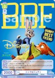 ĥ֥饦 DSY/01B-031D ˥å&ǥ (DYR ǥˡ쥢) ֡ѥå / Disney CHARACTERS