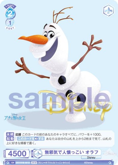 ĥ֥饦 DSY/01B-051D ̵ٵǿͲä  (DYR ǥˡ쥢) ֡ѥå / Disney CHARACTERS