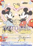 ĥ֥饦 DSY/01B-004M ߤʤο͵ ߥåޥ&ߥˡޥ (MKR ߥå쥢) ֡ѥå / Disney CHARACTERS