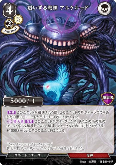 ӥǥХTCG B-B10-04R 礤 륱롼 (R 쥢) ֡ѥå裱 ʧ