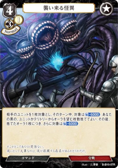 ӥǥХTCG B-B10-07R  (R 쥢) ֡ѥå裱 ʧ