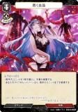 ӥǥХTCG B-B10-08SR Ӥ쾽 (SR ѡ쥢) ֡ѥå裱 ʧ