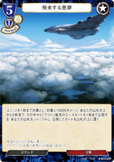 ӥǥХTCG B-B10-20R 褹밭̴ (R 쥢) ֡ѥå裱 ʧ