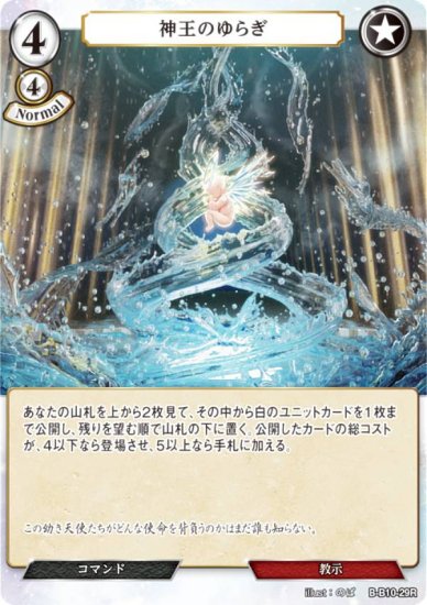 アルファ版】SORCERY TCG ブースターパック ×1 - fawema.org