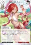 ڥѥۥӥǥХTCG B-B10-27R ˡβ  (R 쥢) ֡ѥå裱 ʧ