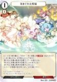 ڥѥۥӥǥХTCG B-B10-28N ޤʽʡ (N Ρޥ) ֡ѥå裱 ʧ