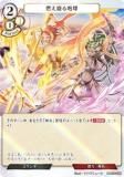 ڥѥۥӥǥХTCG B-B10-30N ǳӬ (N Ρޥ) ֡ѥå裱 ʧ