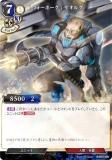 ڥѥۥӥǥХTCG B-B10-42N [ۡ] 륰 (N Ρޥ) ֡ѥå裱 ʧ