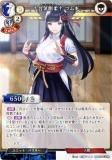 ڥѥۥӥǥХTCG B-B10-53UR 絤 ĥ८ (UR ȥ쥢) ֡ѥå裱 ʧ