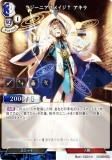 ڥѥۥӥǥХTCG B-B10-56R ˥ᥤ  (R 쥢) ֡ѥå裱 ʧ