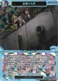 ڥѥۥӥǥХTCG B-B10-63PT ɤ (PT ץߥƥȥ꡼) ֡ѥå裱 ʧ