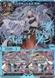 ڥѥ/󲡤ǡۥӥǥХTCG B-B10-78SC ϵ ī (SC å) ֡ѥå裱 ʧ