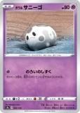 ڥץ쥤ѡ ݥ󥫡ɥ S4a 072/190 륵ˡ Ķ ϥ饹ѥå 㥤ˡV š