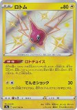 ポケモンカードゲームのトレカ（TCG）通販なら REALiZE トレカ&ホビー