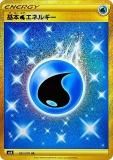ڥץ쥤ѡ ݥ󥫡ɥ S6H 095/070 ܿ奨ͥ륮 (UR ȥ쥢) ĥѥå Υ š