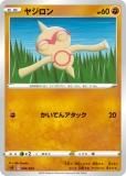 ڥץ쥤ѡ ݥ󥫡ɥ SA 004/024 䥸 Ʈ åV Ʈ -Ȥ- š