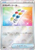 強化拡張パック ポケモンカード151 - REALiZE トレカ&ホビー