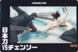 CSM-22 EP.12 VS󥽡 (ȡ꡼)  󥽡ޥ ɥϡ
