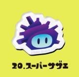 20.ѡ ץȥ3 ޥͥå
