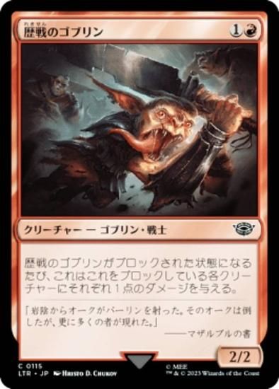 一つの指輪　日本語 ミントモール / MINT GAMES MTG(東日本橋) / 【LTR】【JPN】《一