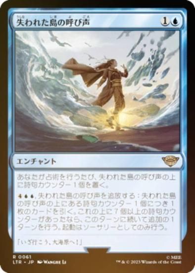 【超希少】MTG 指輪物語 一つの指輪 日本語版 hoil 一つの指輪 (The One Ring) · The Lord of the Rings: Tales of