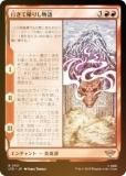 FOILۥޥå㥶 LTR JP 0151 ԤƵꤷʪ (ܸ 쥢) ʪ졧Ĺ