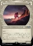 ޥå㥶 LTR JP 0306 䵣ʤ륵磻 (ܸ 󥳥) ʪ졧Ĺ