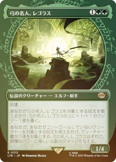 mtg 名誉に磨り減った笏/Honor-Worn Shaku　日本語版　Foil mtg 名誉に磨り減った笏/Honor-Worn Shaku 日本語版 Foil - メルカリ